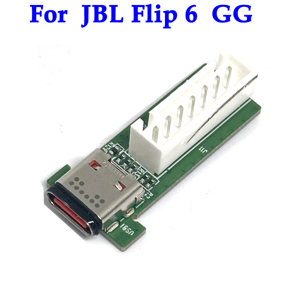 Jbl Speaker Flip 6 - 1 stuks Origineel Nieuw voor JBL